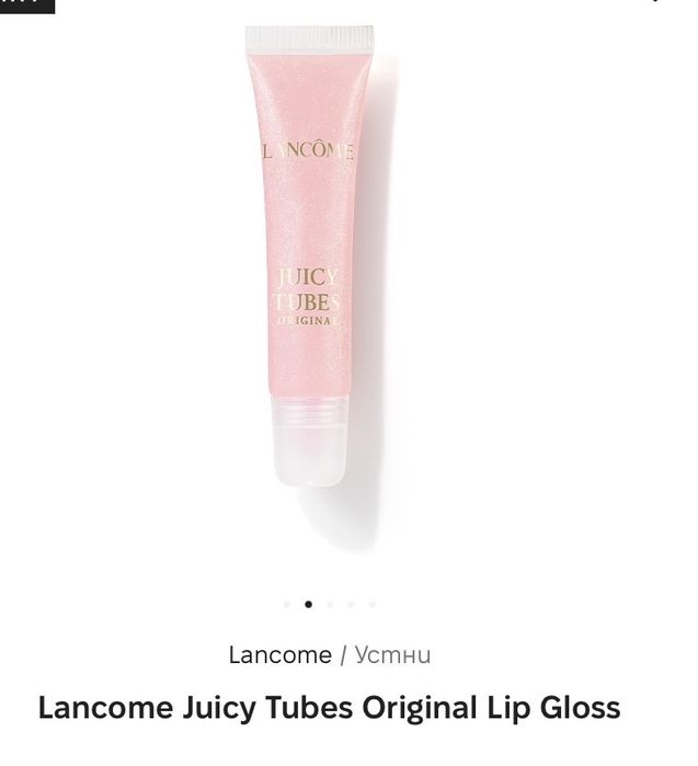 Lancome & Coco mademoiselle- парфюм и козметика