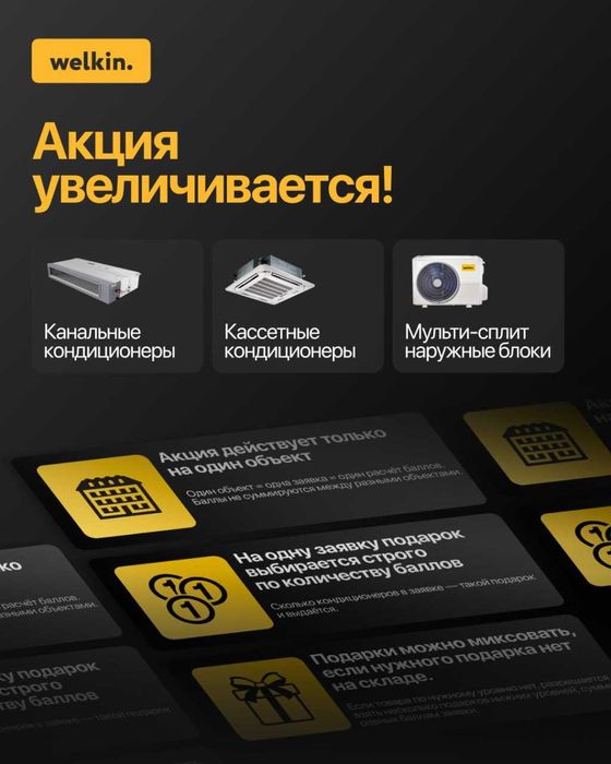 Кассетный кондиционер Midea Kita-24000 Inverter | Установка | Гарантия