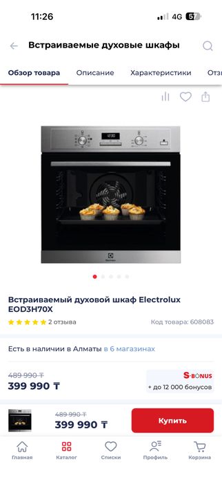 Духовка Electrolux