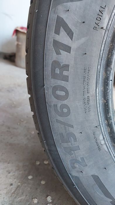 Покрышка 14, 15, 17