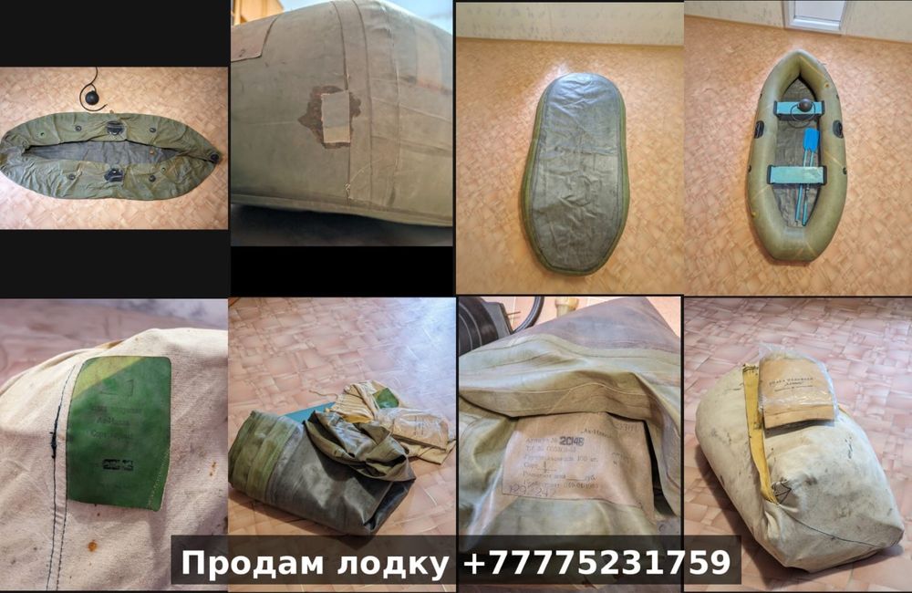 Продам лодки для рыбалки, недорого