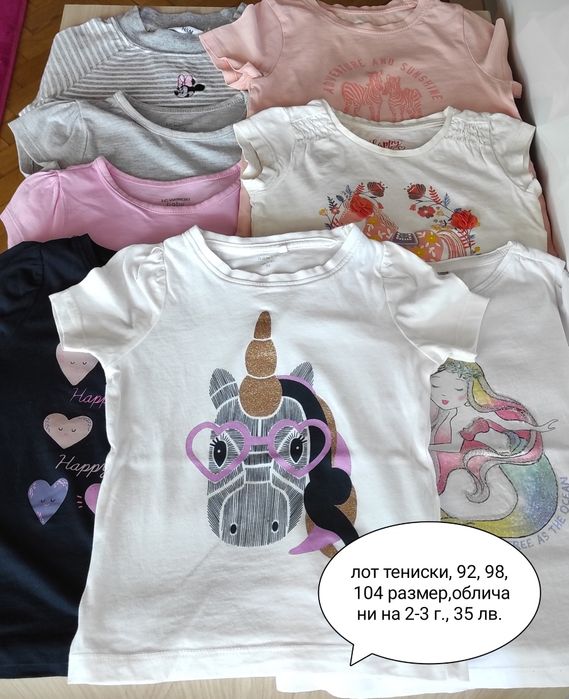 Летни дрешки, момиче, рокля зайче, 98 размер