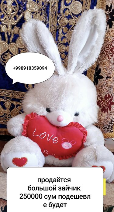 Продаётся большой зайчик
