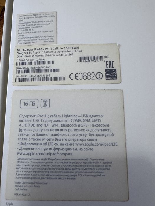 Ipad air продам на запчасти