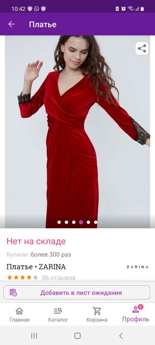 Продам платье...