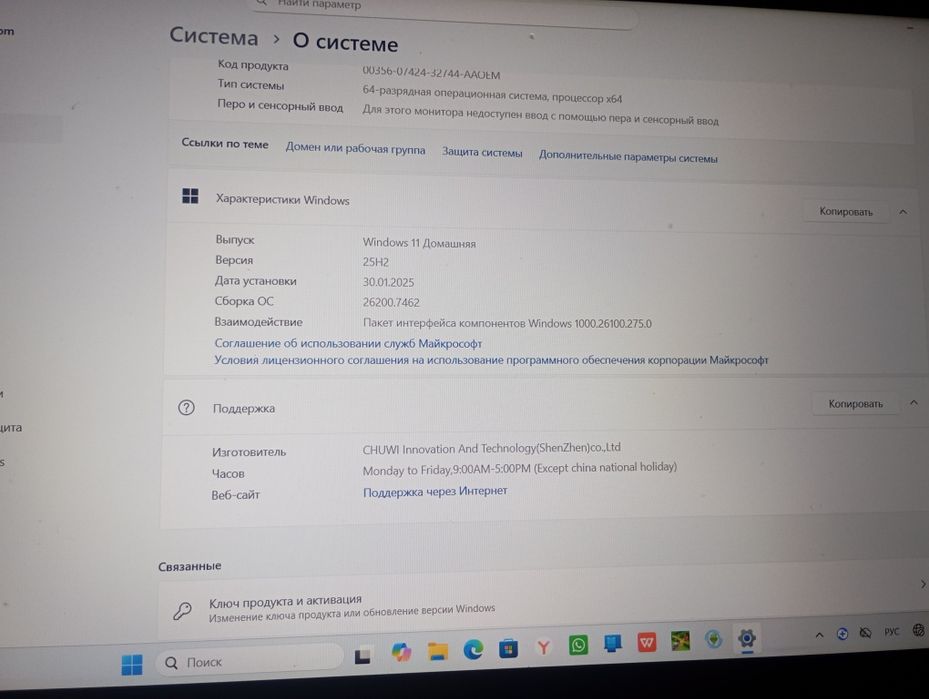 CHUWI HeroBook Plus 15.6 / 8GB / SSD 256GB
