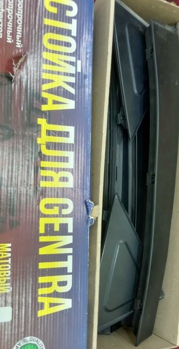 Jentra stoyka radnoy