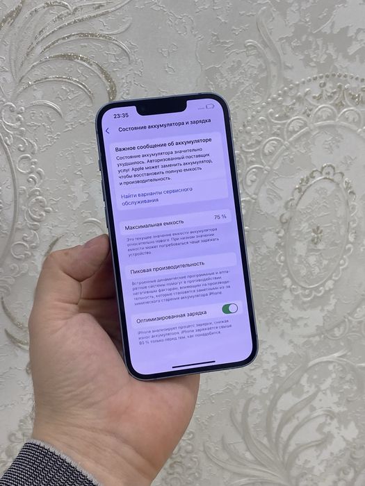 Iphone 14 128GB blue ideal