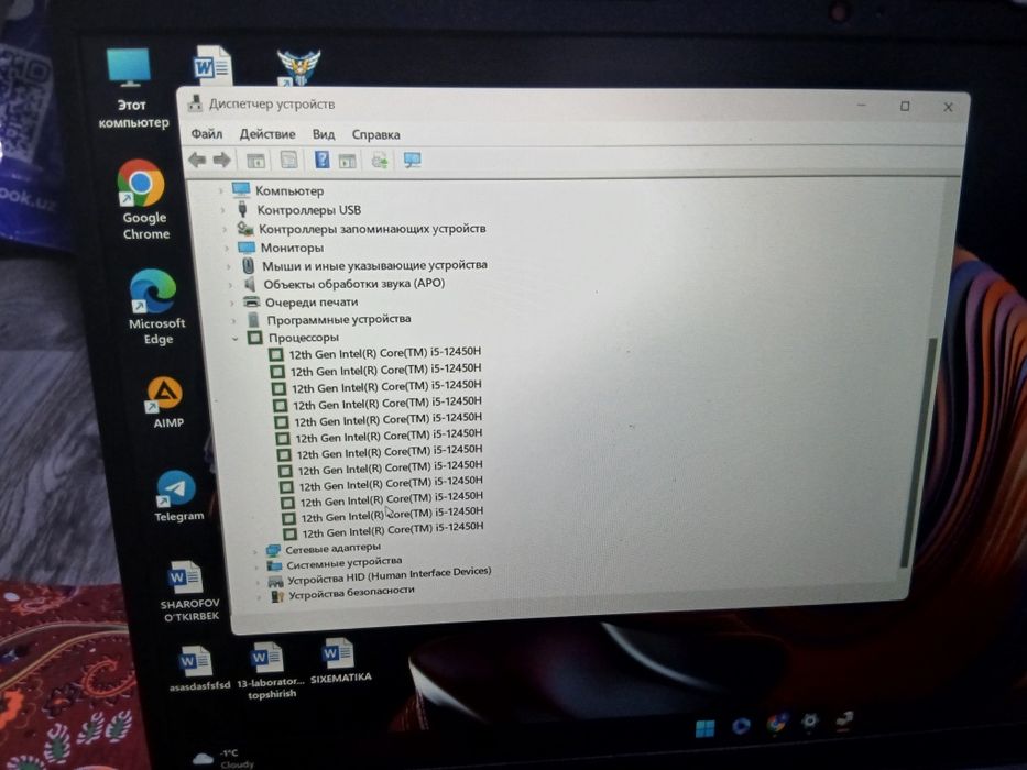 Lenovo i5 12450H ddr4 8gb 512 gb m.2