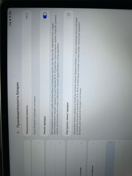 Продам планшет Huawei MatePad 11.5