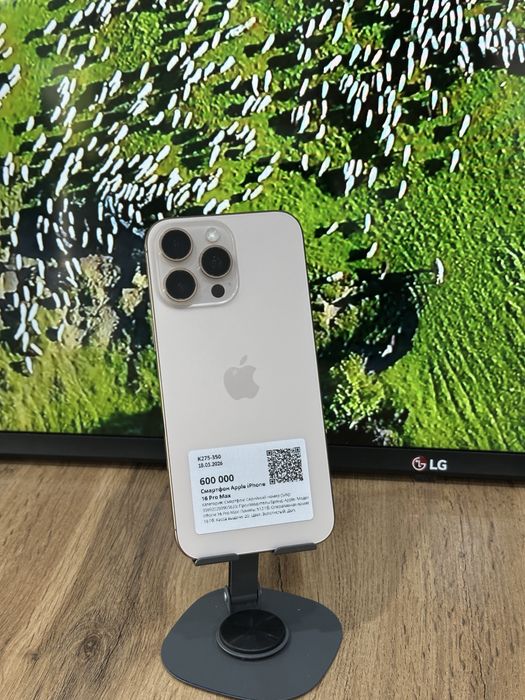 Айфон Iphone 16 Pro Max | Рассрочка 0-0-12Без % | BaiTimes