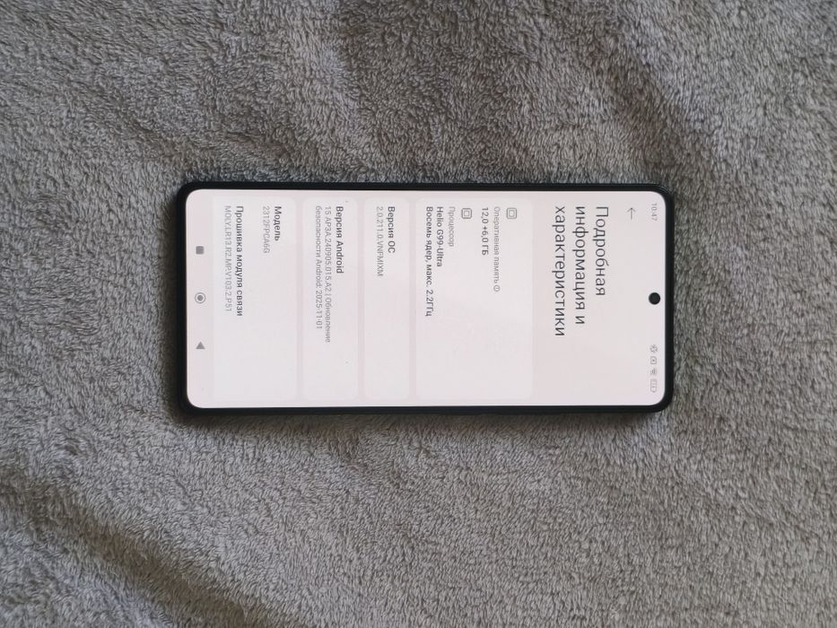 Xiaomi Poco M6 Pro 12/512Гб