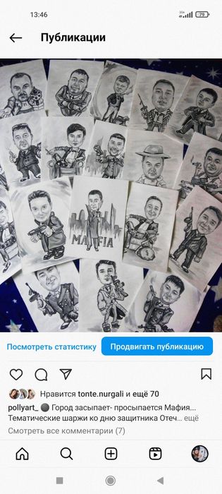 Иллюстрации,шаржи , портреты