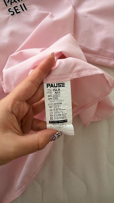 Розов комплект от 3 части pause