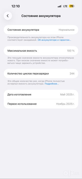 Iphone 16 pro max satiladi