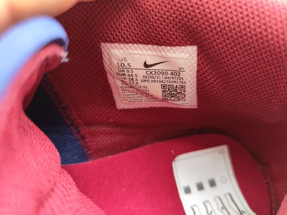 Мъжки баскетболни маратонки Nike 44.5