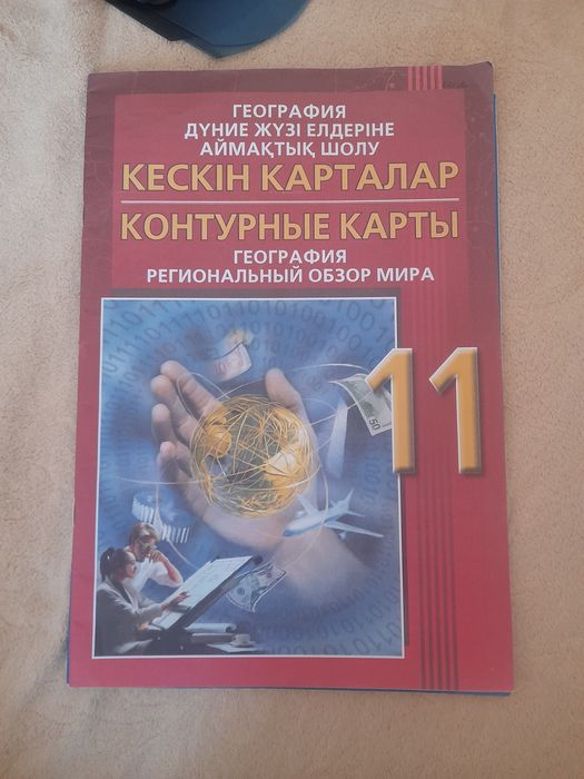 Книги разные,книги разные