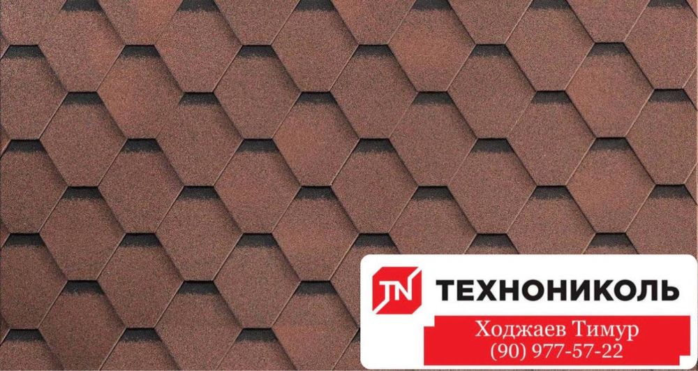 Andulin katepal Tegola Docke ГИБКАЯ ЧЕРЕПИЦА