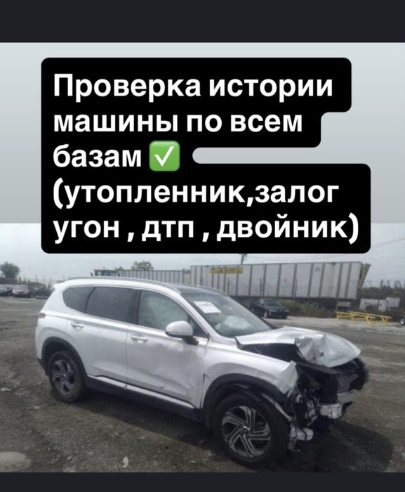 Автоэксперт  / Автоподбор