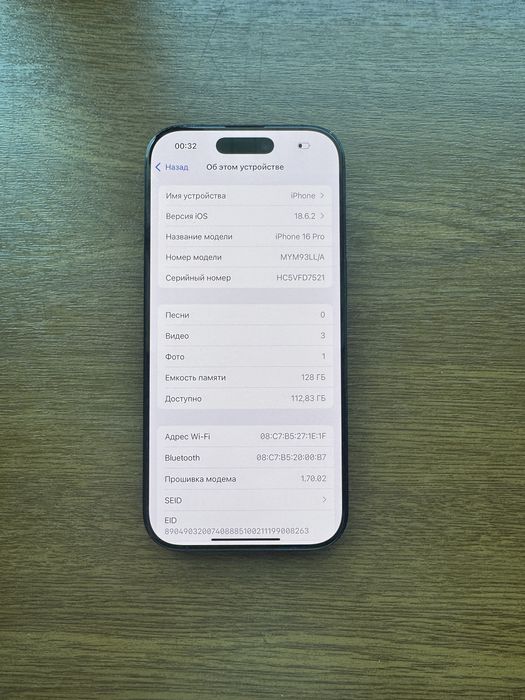 Iphone 16 pro 128gb 92% идеальное сост 10/10