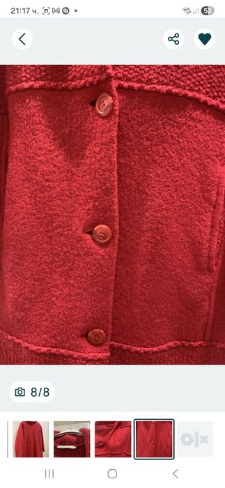 Червено палто без подплата