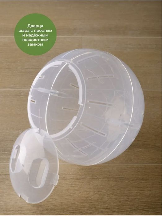 Песок , шар, опилки