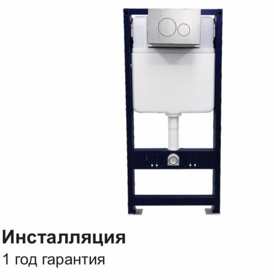 Instolatsiya Unitaz va Bide