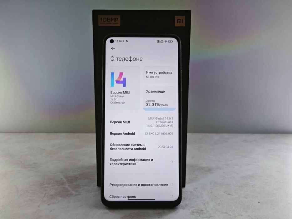Смартфон Xiaomi MI 10 T Pro