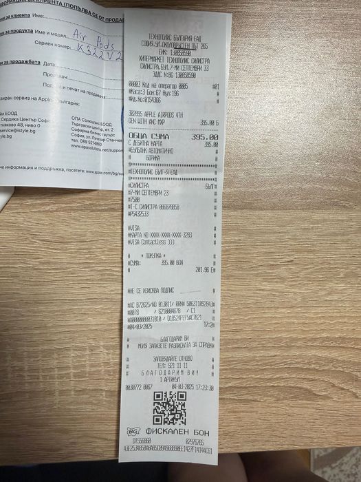 Apple AirPods 4 ANC с гаранция