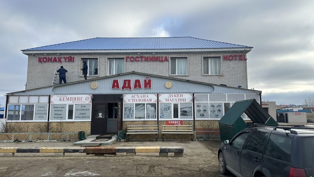ПродамКемпинг все категориями
