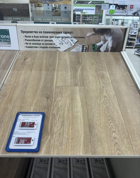 Ламиниран паркет Krono Original Дъб Солар 12 мм 5 пакета