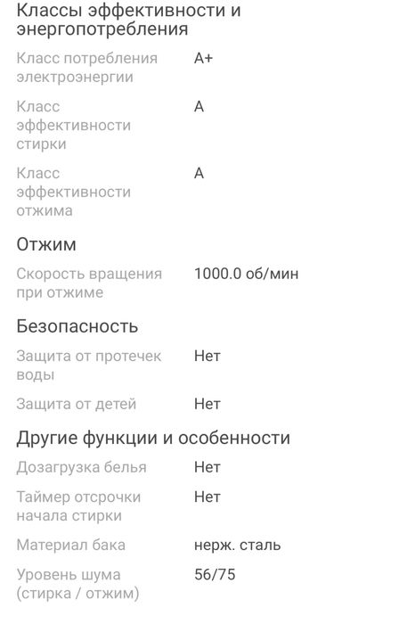 Candy Smart M Pro CO34 106T1/2-07