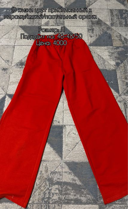 Астана одежда. Все цены договорные