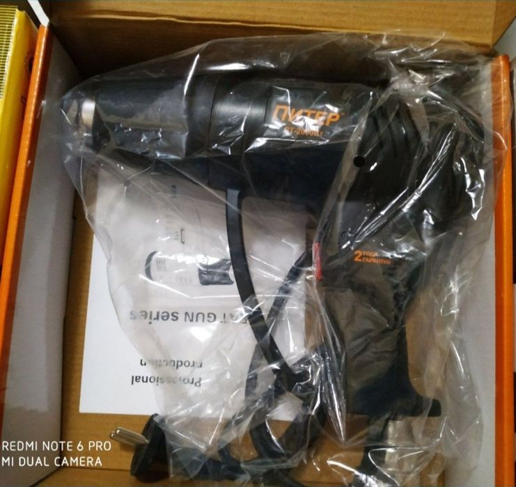 Фен технический строительный