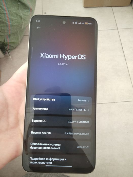 Продам телефон Xiaomi Redmi 12