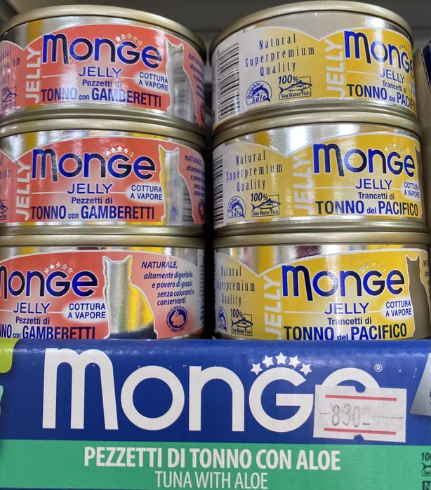 Корм для кошек Monge Natural!