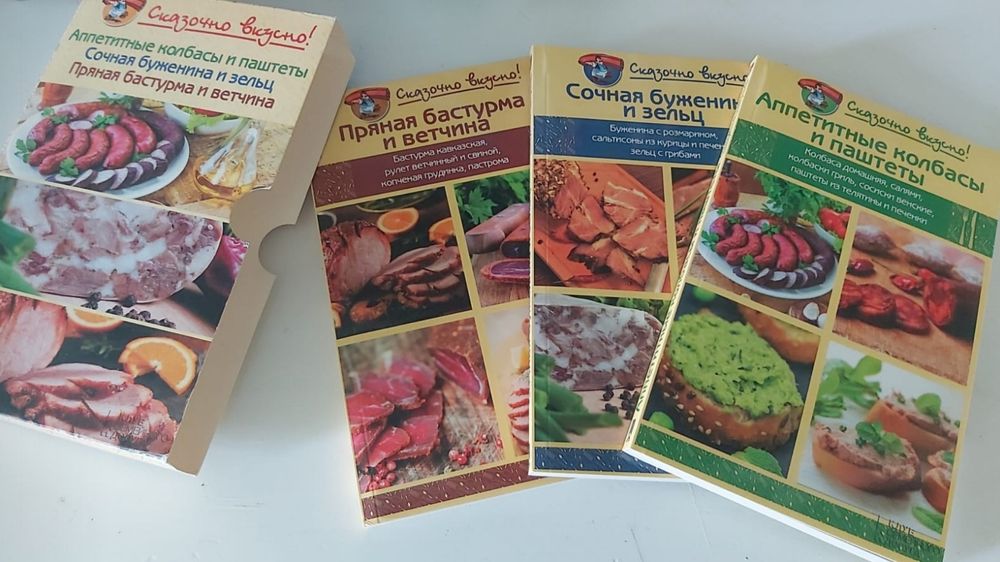 Энциклопедия атлас книги