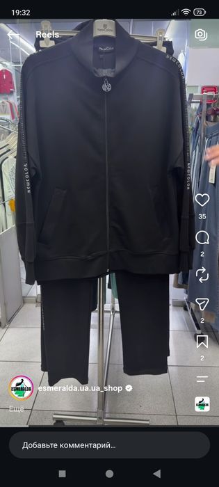 Спортивный костюм женский