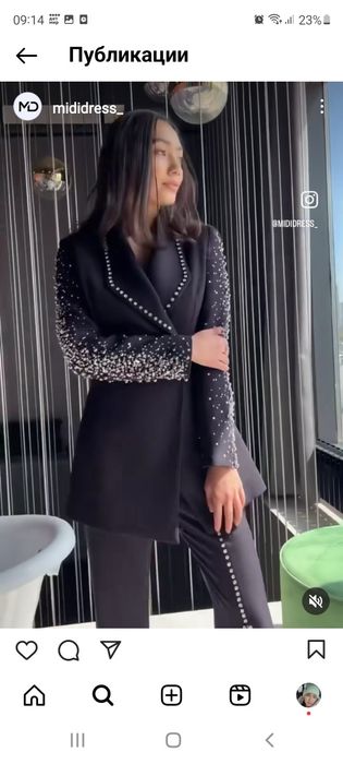 Продам красивую двойку