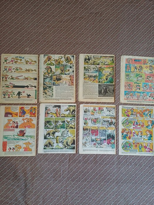 Списание "Дъга"-8 броя