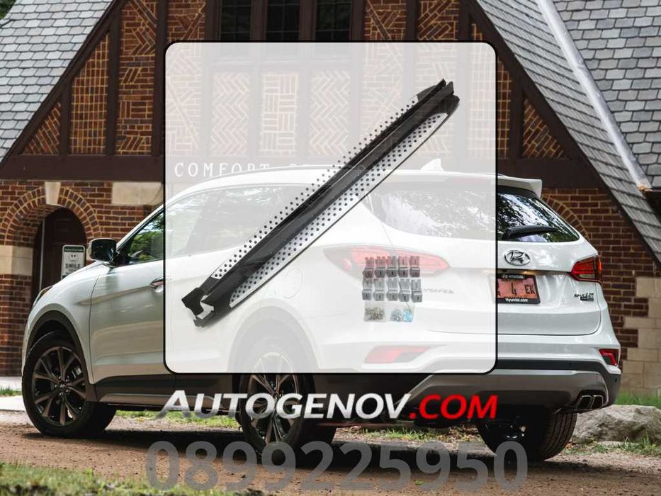 Алуминии и ABS Стапенка За Hyundai Santa Fe (2018+) - Sport, Комплект