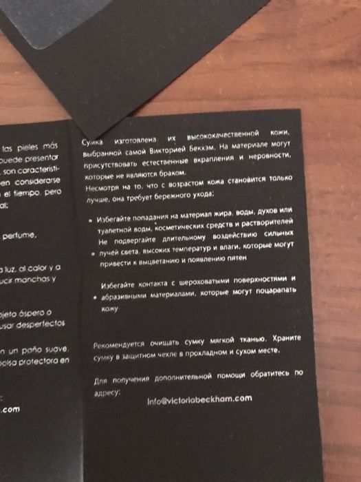 Сумка брендовая V.Beckham оригинал