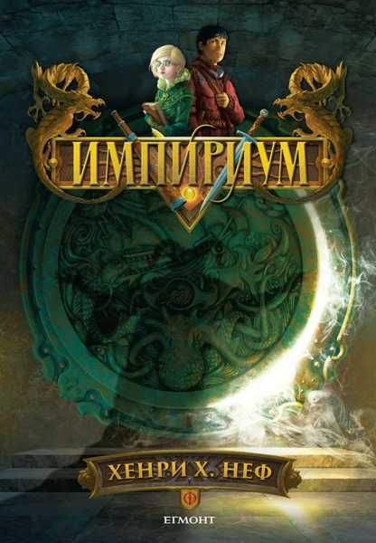 Книги на 50% от коричната цена