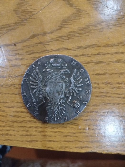 Рубль 1734 Анна Иоанновна