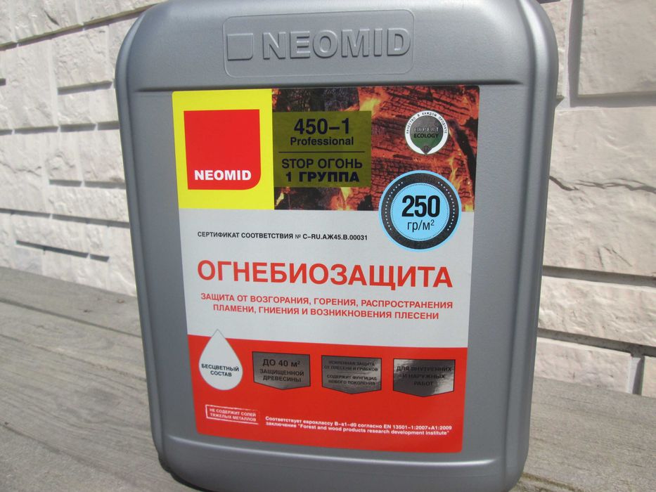 Огнебиозащита от мирового производителя