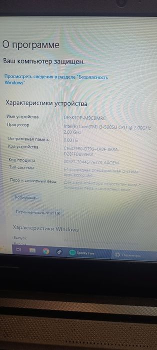 Продам ноутбук Lenovo