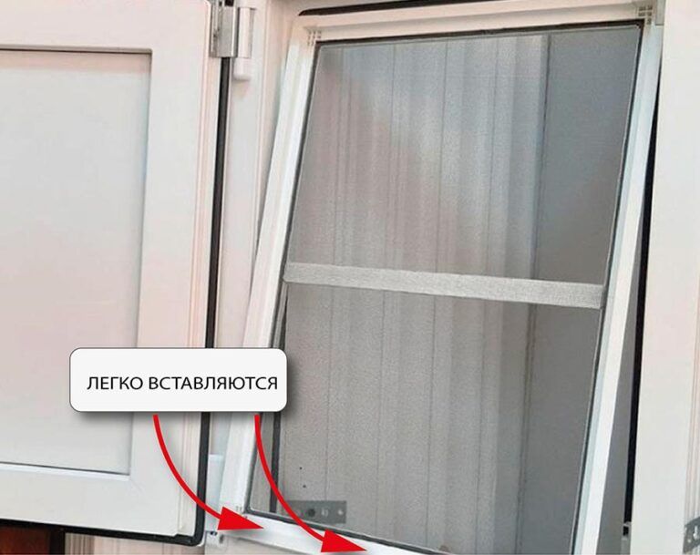 Внутренняя москитная сетка. Установка