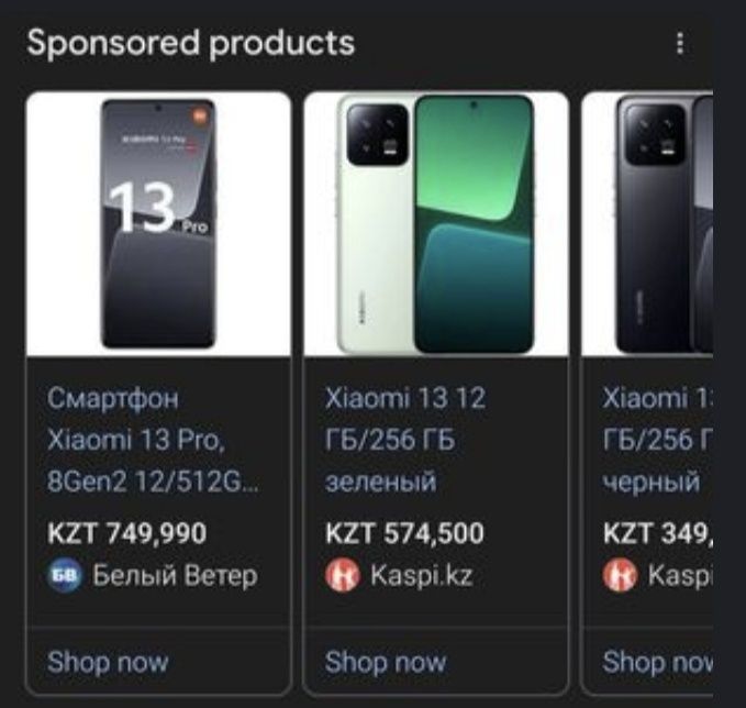 Xiaomi 13 Pro обмен
