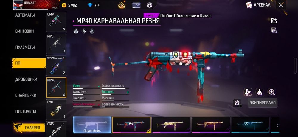 Продам фф акк 5000