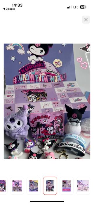 Адвент календарь Kurumi